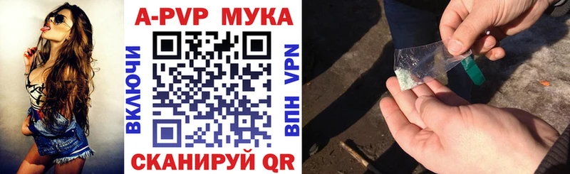 Наркошоп купить Cocaine  Альфа ПВП  Меф мяу мяу  Игарка