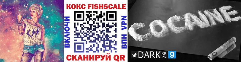 Кокаин 99%  Купить закладки  Игарка 