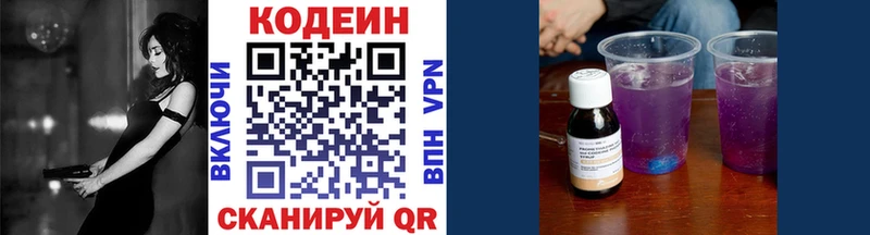 Codein Purple Drank  Купить закладки  Игарка 