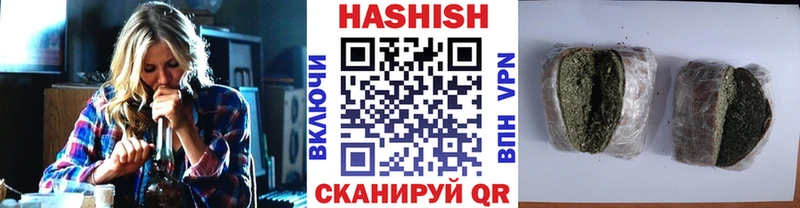 ГАШ 40% ТГК  Купить где  Игарка 