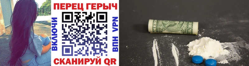 Героин белый  Купить  Игарка 