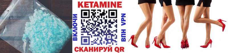 Купить  Игарка  Кетамин ketamine 