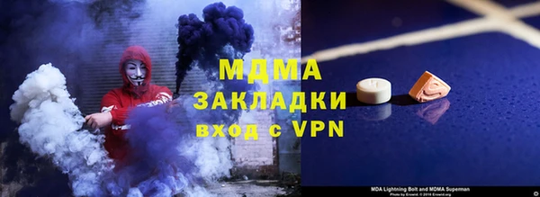 mdma Кинешма
