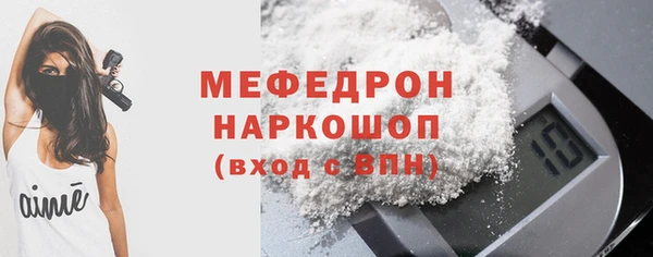 бошки Кодинск