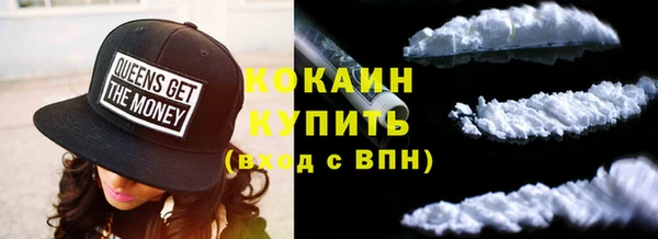 mdma Кинешма