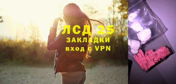 mdma Кинешма