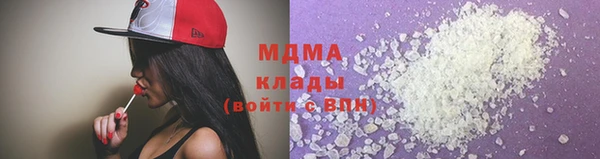 mdma Кинешма