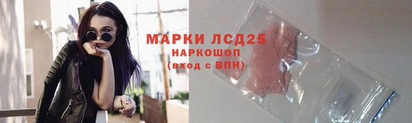 бошки Кодинск