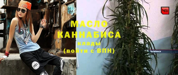 бошки Кодинск