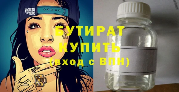 mdma Кинешма