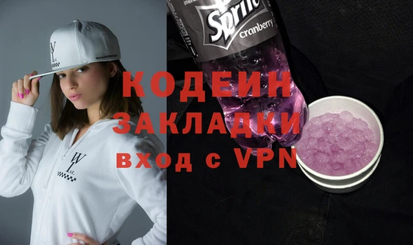 mdma Кинешма