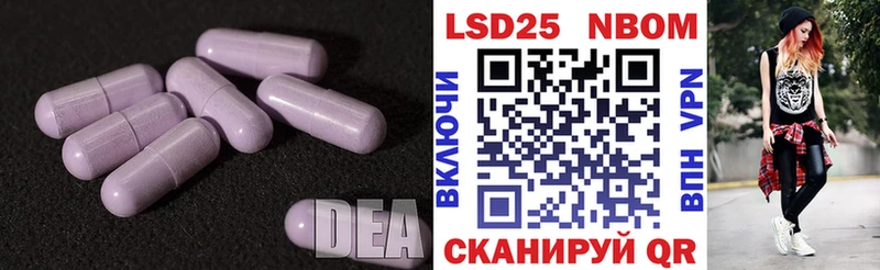 Купить где  Игарка  LSD-25 экстази кислота 