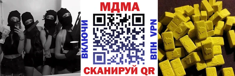 МДМА VHQ Игарка