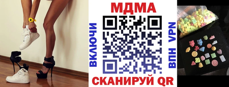 МДМА Molly  Купить  Игарка 