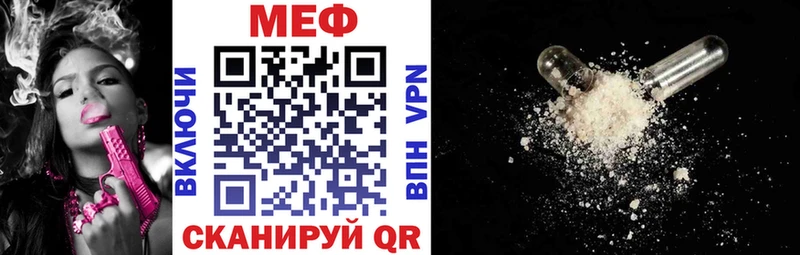 Купить где  Игарка  Мефедрон мука 