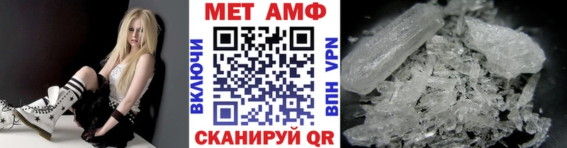 Купить закладки  Игарка  Метамфетамин Декстрометамфетамин 99.9% 