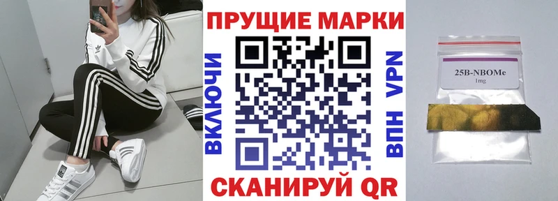 Купить  Игарка  Марки N-bome 1500мкг 
