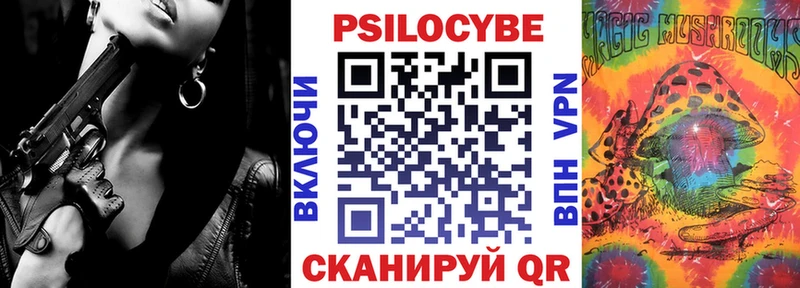 Купить где  Игарка  Псилоцибиновые грибы ЛСД 